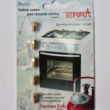 Набор сопел для газовой плиты Terra мод. 14.120 (01040322)