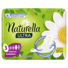 Прокладки NATURELLA ULTRA 8шт MAXI Single