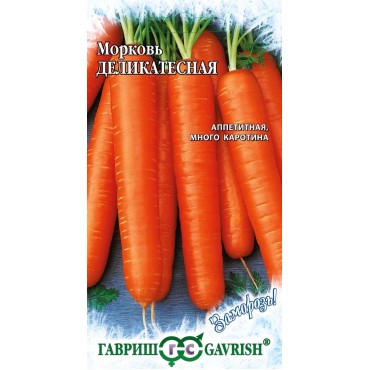 Морковь Деликатесная 0.2гр (Гавриш) цв