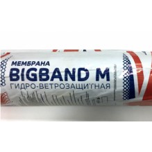 Мембрана BIGBAND M гидро-ветрозащитная паропроницаемая 1.6*45м