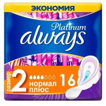 Прокладки ALWAYS ULTRA 16шт Platinum Normal Plus Duo 