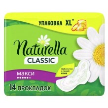 Прокладки NATURELLA CLASSIC 14шт Maxi Duo