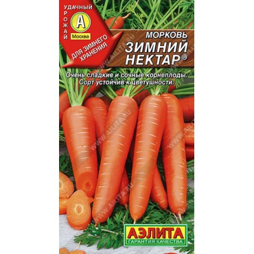Морковь Зимний нектар 2г (Аэлита) цв