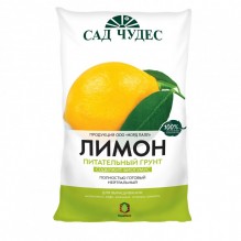 Почвогрунт Лимон 2.5л (Фарт) 