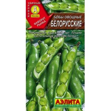 Бобы Белорусские овощные 10шт Аэлита цв
