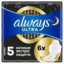 Прокладки ALWAYS ULTRA 6шт экстра защита Night Single  